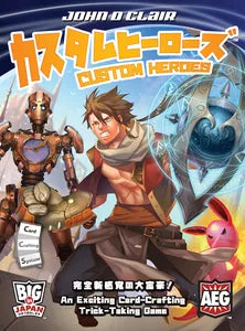 Used Board Games -  Custom Heroes