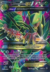 M Sceptile EX (85 Full Art) (85) [XY - Ancient Origins]