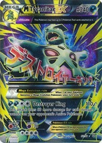 M Tyranitar EX (92 Full Art) (92) [XY - Ancient Origins]