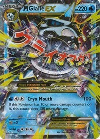 M Glalie EX (35) [XY - BREAKthrough]