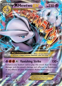 M Mewtwo EX (63) (63) [XY - BREAKthrough]
