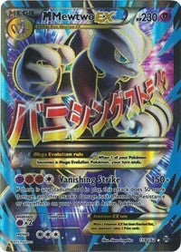 M Mewtwo EX (159 Full Art) (159) [XY - BREAKthrough]