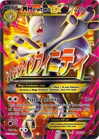 M Mewtwo EX (160 Full Art) (160) [XY - BREAKthrough]