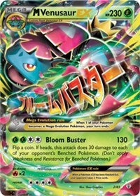 M Venusaur EX (2) [Generations]