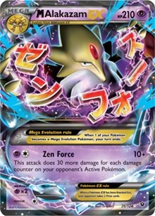 M Alakazam EX (26) [XY - Fates Collide]