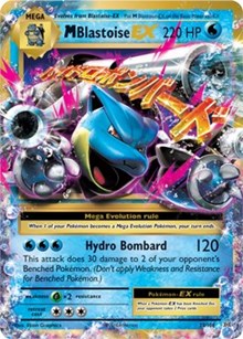 M Blastoise EX (22) [XY - Evolutions]