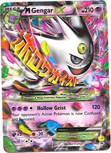 M Gengar EX (XY166) [XY Promos]
