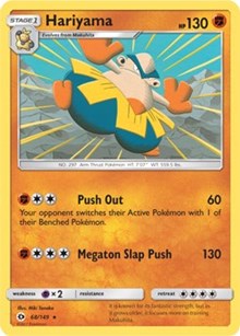 Hariyama (68) [SM Base Set]