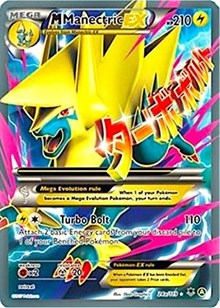 M Manectric EX (24a) [Alternate Art Promos]