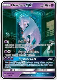 Mewtwo GX (Secret Shining) (78) [Shining Legends]