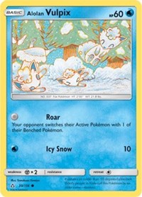 Alolan Vulpix (30) [SM - Ultra Prism]