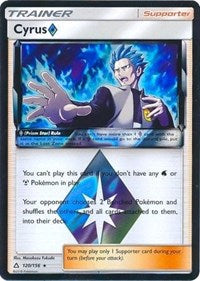 Cyrus Prism Star (120) [SM - Ultra Prism]