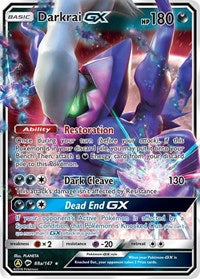 Darkrai GX - 88a (Burning Shadows) (88a) [Jumbo Cards]