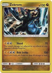 Zekrom (46) [Dragon Majesty]