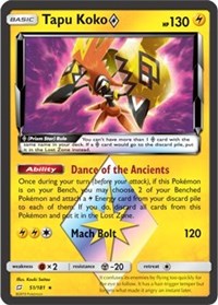 Tapu Koko Prism Star (51) [SM - Team Up]