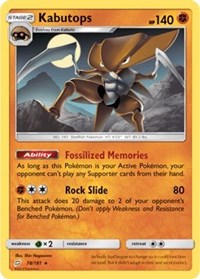 Kabutops (78) [SM - Team Up]