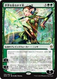 Nissa, Who Shakes the World (JP Alternate Art) [Prerelease Cards]