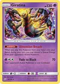 Giratina (86/236) [SM - Unified Minds]