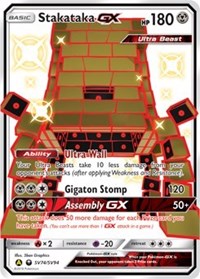 Stakataka GX (SV74/SV94) [Hidden Fates: Shiny Vault]