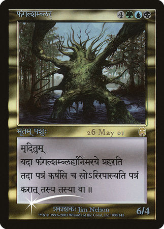 Fungal Shambler (Sanskrit) [Prerelease Events]