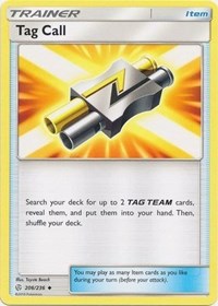 Tag Call (206/236) [SM - Cosmic Eclipse]