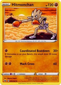 Hitmonchan (095/202) [SWSH01: Sword & Shield Base Set]