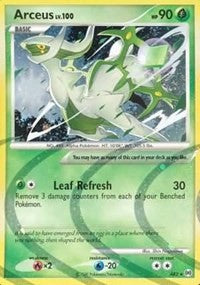 Arceus (AR2) (AR2) [Arceus]