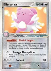 Blissey ex (101) [Unseen Forces]
