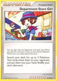 Department Store Girl (85) [Arceus]