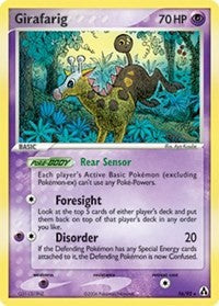 Girafarig (16) [Legend Maker]
