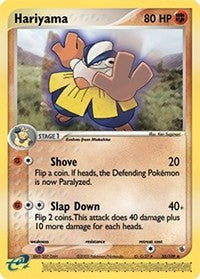 Hariyama (33) (33) [Ruby and Sapphire]