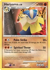 Hariyama (41) [Great Encounters]