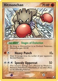 Hitmonchan (24) [Unseen Forces]