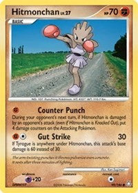 Hitmonchan (99) [Legends Awakened]