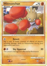 Hitmonchan (51) [Undaunted]