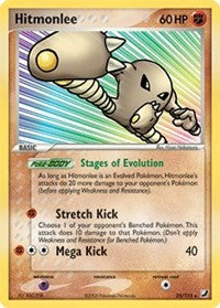 Hitmonlee (25) [Unseen Forces]