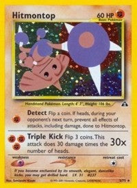 Hitmontop (3) (3) [Neo Discovery]