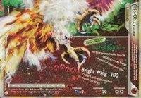 Ho-Oh Legend (Bottom) (112) [HeartGold SoulSilver]