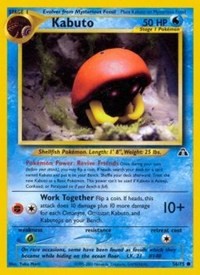 Kabuto (56) [Neo Discovery]