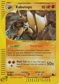 Kabutops (H13) (H13) [Skyridge]