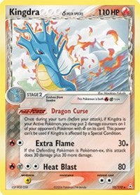 Kingdra (Delta Species) (10) [Holon Phantoms]