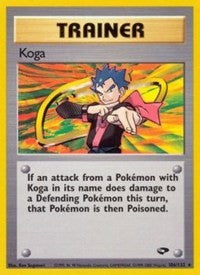 Koga (106) (106) [Gym Challenge]