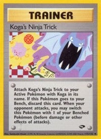 Koga's Ninja Trick (115) [Gym Challenge]