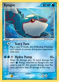 Kyogre (15) (15) [Emerald]