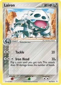 Lairon (45) [Holon Phantoms]