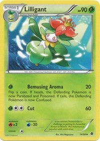 Lilligant (14) [Emerging Powers]