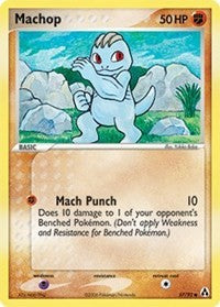 Machop (57) [Legend Maker]