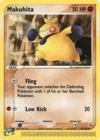 Makuhita (57) (57) [Ruby and Sapphire]