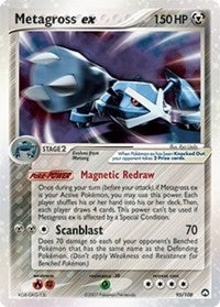 Metagross ex (95) [Power Keepers]