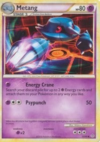 Metang (33) [Unleashed]
